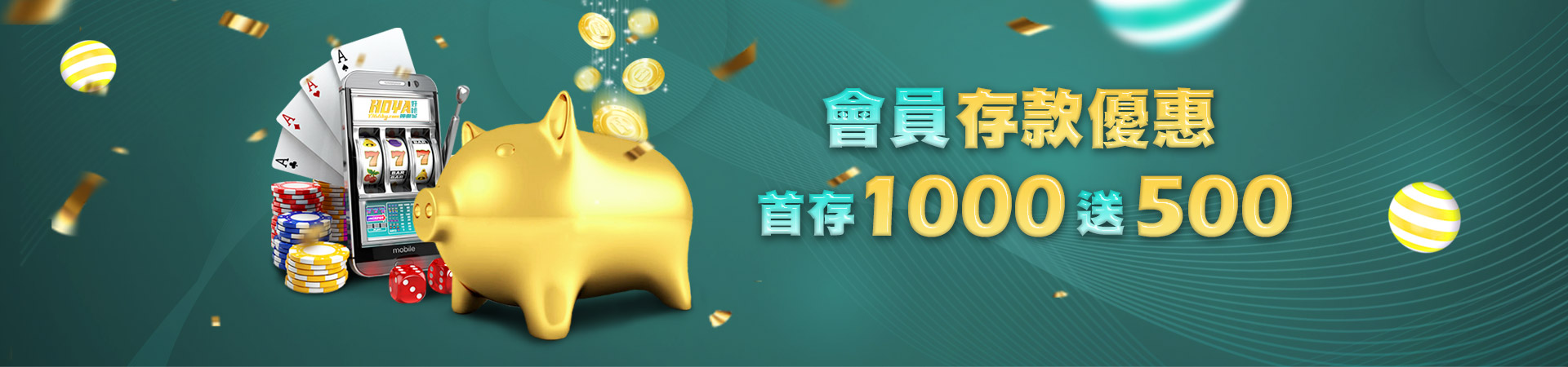 【富亨娛樂城】娛樂城推薦首選|最多人推薦的娛樂城|玩運彩|百家樂|六合彩|推薦優惠|通通都在富亨娛樂城首存紅利優惠活動