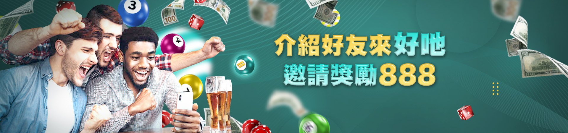 【富亨娛樂城】娛樂城推薦首選|最多人推薦的娛樂城|玩運彩|百家樂|六合彩|推薦優惠|通通都在富亨娛樂城體育投注優惠