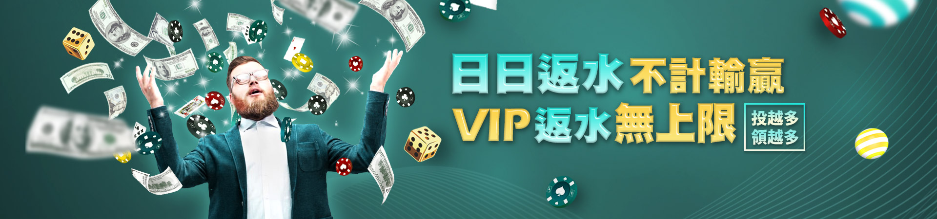 【富亨娛樂城】娛樂城推薦首選|最多人推薦的娛樂城|玩運彩|百家樂|六合彩|推薦優惠|通通都在富亨娛樂城真人百家樂優惠