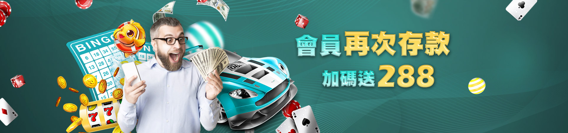 【富亨娛樂城】娛樂城推薦首選|最多人推薦的娛樂城|玩運彩|百家樂|六合彩|推薦優惠|通通都在富亨娛樂城老虎機遊戲優惠