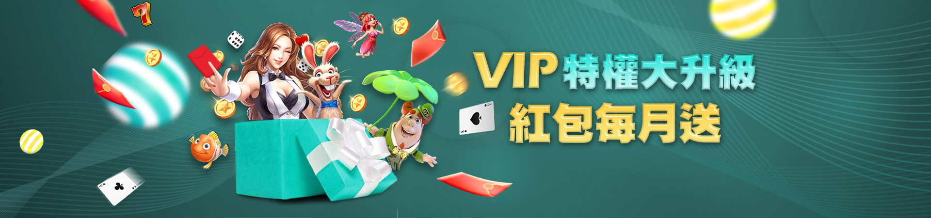 【富亨娛樂城】娛樂城推薦首選|最多人推薦的娛樂城|玩運彩|百家樂|六合彩|推薦優惠|通通都在富亨娛樂城棋牌遊戲優惠