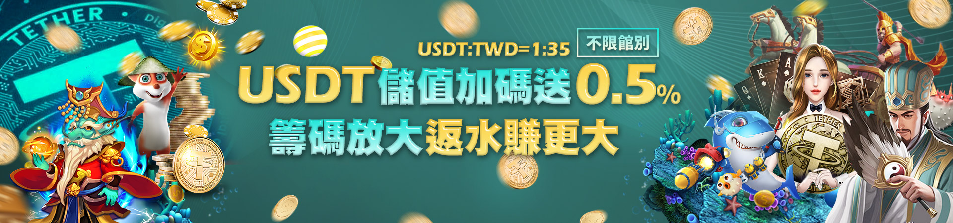 【富亨娛樂城】娛樂城推薦首選|最多人推薦的娛樂城|玩運彩|百家樂|六合彩|推薦優惠|通通都在富亨娛樂城會員專屬福利